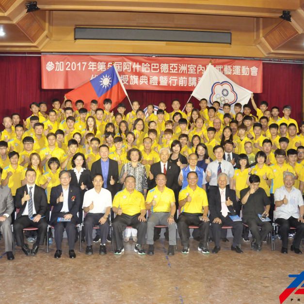 台灣派出108名選手征戰2017亞洲室內運動會。（張哲郢／攝）