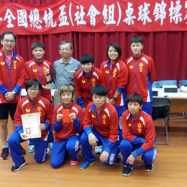 合庫女桌隊奪得105年總統盃桌球錦標賽女子組冠軍。(陳筱琳/攝)